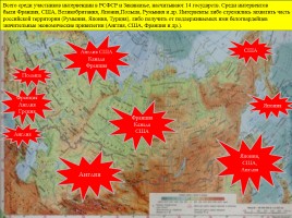 Гражданская война - трагедия русского народа, слайд 8