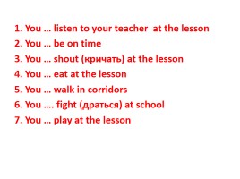 You can talk at the lesson, слайд 15