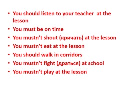 You can talk at the lesson, слайд 16