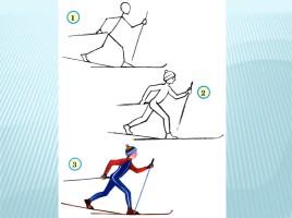 Фигура человека в движении, слайд 10