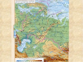 Россия на географической карте, слайд 5