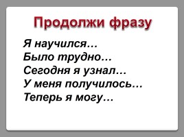 Нахождение числа по его дроби, слайд 17