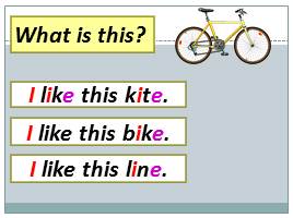 I like my kite. I like Bikes. Найди и подчеркни существительные по английскому Kite, Bike, one, Ted. This is a Kite перевод на русский.