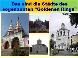 Die Städte des “Goldenen Rings”, слайд 3