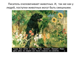 Биография Коваль Юрий Иосифович 1938 – 1995, слайд 7