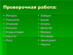 Типы персональных компьютеров, слайд 10