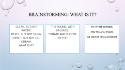 Brainstorming: what is it?, слайд 1