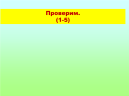 Москва и Тверь: борьба за лидерство, слайд 23