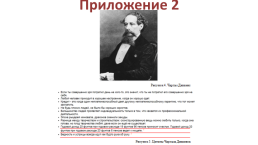 Личный бюджет. Бизнес-планирование с применением электронных таблиц, слайд 9