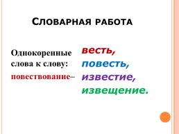 Книги К.Г.Паустовского яркие, романтичные, увлекательные, слайд 11
