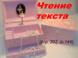 Книги К.Г.Паустовского яркие, романтичные, увлекательные, слайд 12
