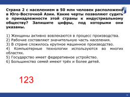 Студент работает над рефератом. Дополнительные основания прекращения трудового договора. Прекращение трудового договора с педагогическими работниками. Основания прекращения трудового договора для педагогов. Трудовой договор с педагогическим работником.