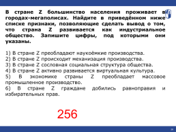 Студент работает над рефератом особенности современной науки