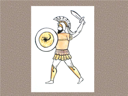 Образ художественной культуры древней Греции., слайд 2