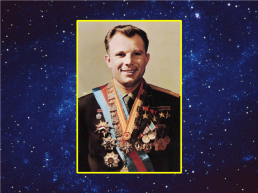 Гагарин.Первый в космосе, слайд 26