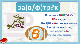 3 класс УМК «Перспективная начальная школа», слайд 5