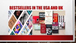 Importance of reading books. Bestsellers in the usa and uk reading techniques, слайд 6