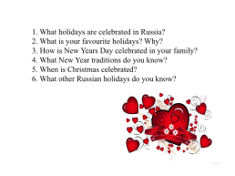 Holidays in Russia, слайд 2