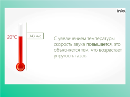 Я скажу вам сегодня, здравствуйте! Это, значит, желаю всем, и добра, и любви и здравия, чтобы было общаться с кем, слайд 13