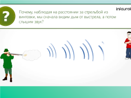 Я скажу вам сегодня, здравствуйте! Это, значит, желаю всем, и добра, и любви и здравия, чтобы было общаться с кем, слайд 21