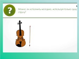 Я скажу вам сегодня, здравствуйте! Это, значит, желаю всем, и добра, и любви и здравия, чтобы было общаться с кем, слайд 22