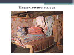 Дом детства А.М.Горького, слайд 14