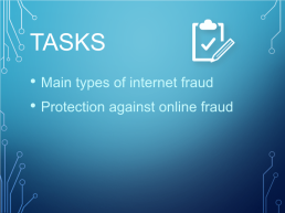 Internet fraud. Kspeu. Types of online fraud, слайд 3
