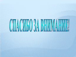 Содержание и специфика банковского менеджмента, слайд 7