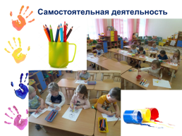 Развитие творческих способностей в изобразительной деятельности у детей младшего дошкольного возраста, слайд 15