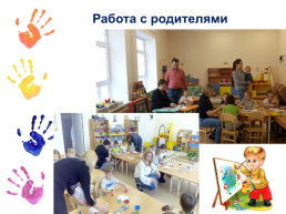 Развитие творческих способностей в изобразительной деятельности у детей младшего дошкольного возраста, слайд 17