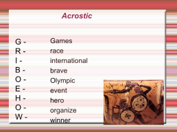 The olympic games, слайд 10