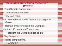 The olympic games, слайд 4