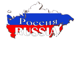 Russia, слайд 1