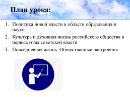 Свод правил законов которыми должен был руководствоваться художник при построении рисунка называется