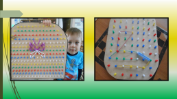 Использование игрового пособия «математический планшет» в развитии речи детей с Т.Н.Р., слайд 16