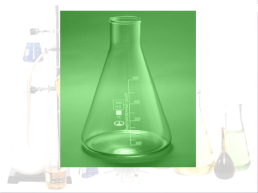 Посвящение в химики, слайд 19