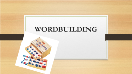 Wordbuilding, слайд 1