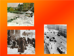 Блокадный Ленинград, слайд 5