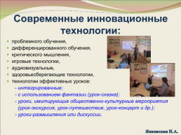 Города Саки республики Крым, слайд 10