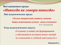 Города Саки республики Крым, слайд 3