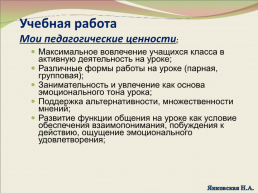 Города Саки республики Крым, слайд 9