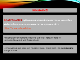 Определи иконку офисной программы по её названию. Автор: никитенко евгений игоревич мбоу сош №10 п.Гирей, слайд 16