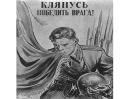 Великая Отечественная война в плакатном искусстве, слайд 12