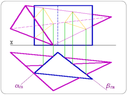 Построить линию пересечения пирамиды и призмы, слайд 4