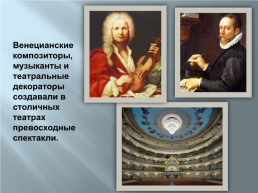 История Санкт- Петербурга, слайд 4
