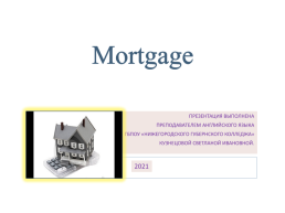 Mortgage, слайд 1