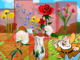Интерактивная игра "Огород", слайд 11