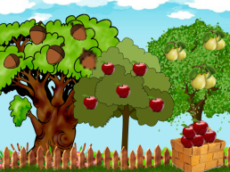 Интерактивная игра "Огород", слайд 3