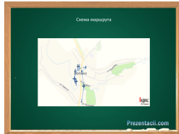 Обзорная экскурсия по селу Березовка Тербунского района, слайд 3