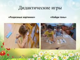 Русские народные сказки»., слайд 7
